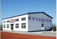 北京精華文武學校