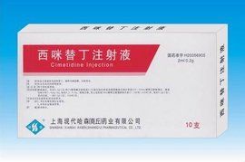 西咪替丁注射液 西咪替丁注射液