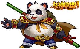 胖達[手遊《女神聯盟》中的人物]