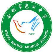 合肥市包河中學 合肥市包河中學