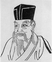 楊億[北宋文學家]