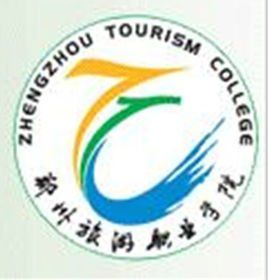 鄭州旅遊職業學院 鄭州旅遊職業學院