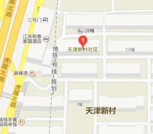 天津新村社區 天津新村社區