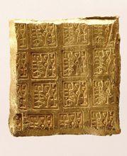 上海博物館[上海市博物館]