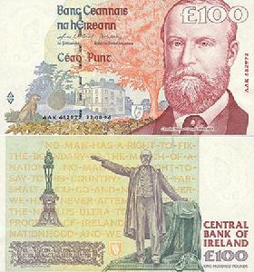 愛爾蘭鎊 愛爾蘭鎊