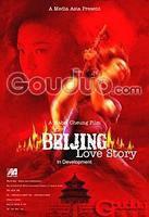 跳豆[網際網路成人互動遊戲]