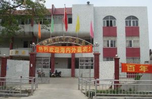 田中央社區 田中央社區