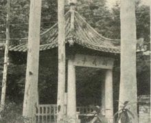 劉義亭近代紀念建築 劉義亭近代紀念建築