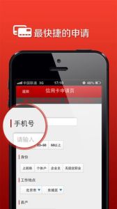 信用卡線上申請 信用卡線上申請