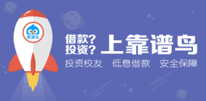 靠譜鳥Banner宣傳