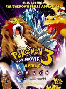 口袋小精靈3 口袋小精靈3