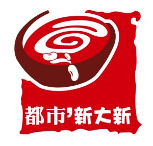 新大新的logo