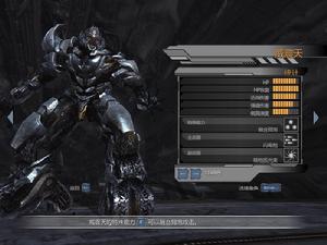 變形金剛：墮落者的復仇[2009年美版遊戲]