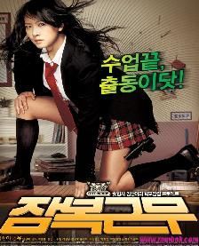 《臥底女警》 《臥底女警》