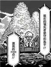 註：吃一個食材，得一個標籤