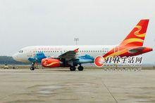 桂林航空首架飛機——桂林號