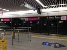 深圳捷運2號線