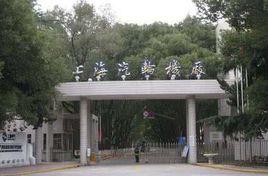 上海汽輪機廠 上海汽輪機廠