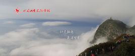峨眉山市旅遊學校 峨眉山市旅遊學校