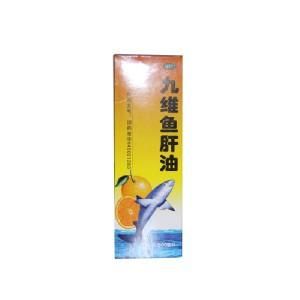 九維魚肝油 九維魚肝油
