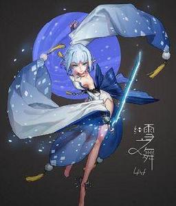 細雪之舞 細雪之舞