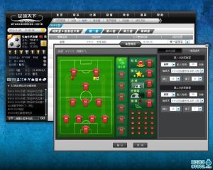 足球天下2 足球天下2