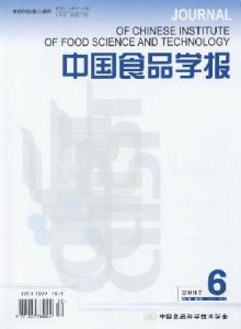 《中國食品學報》