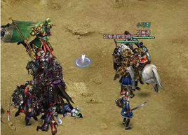 御劍三國 御劍三國