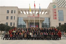 重慶市東南醫院 重慶市東南醫院