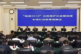 綠盾2018 綠盾2018