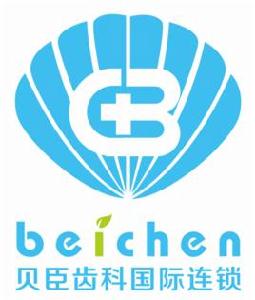 貝臣口腔 貝臣口腔