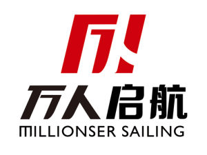 萬人啟航 萬人啟航