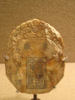 （圖）明代東廠的腰牌