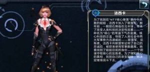 全民槍戰人物介紹