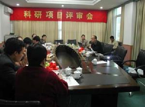 （圖）福州大學科研項目評審會