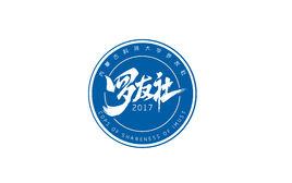 內蒙古科技大學羅友社 內蒙古科技大學羅友社