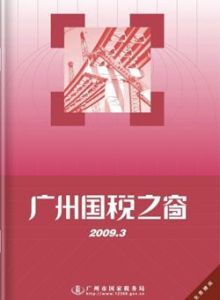 電子期刊 電子期刊