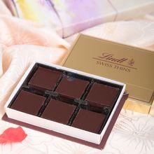 瑞士朱古力薄片 紅粉良品