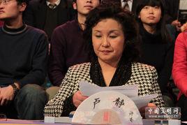 盧靜[原中央電視台著名播音員、主持人]