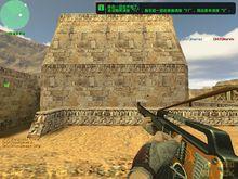 第一人稱持槍方式