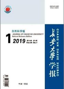 長安大學學報(社會科學版) 長安大學學報(社會科學版)