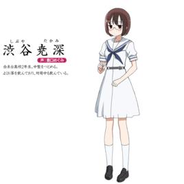 澀谷堯深 澀谷堯深