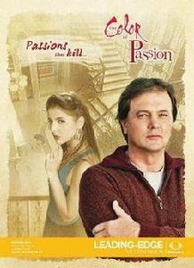 激情的顏色 激情的顏色