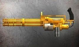 黃金加特林 黃金加特林