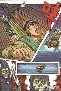 烏龍院漫畫烏龍院前傳二 烏龍院漫畫烏龍院前傳二