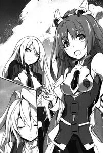 艾涅絲妲&middot;裘奈