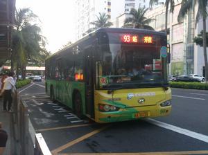 海口公交93路 海口公交93路