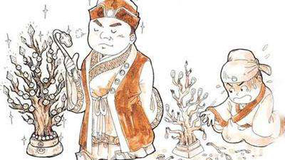 古代土豪 古代土豪