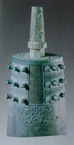 王孫誥甬鍾 王孫誥甬鍾