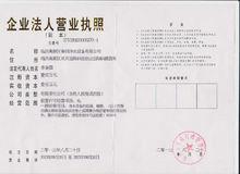 臨沂高新區魯潤淨水設備有限公司